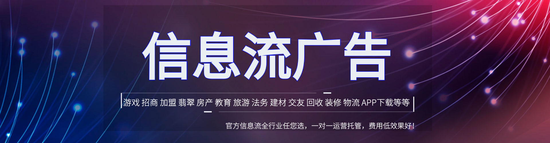 江口百度广告竞价