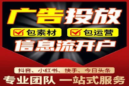 音乐会宣传中的SEM托管服务：成功背后的秘密
