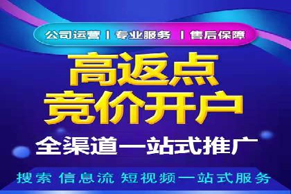 竞价推广公司的创意策略：一则行业内的成功故事