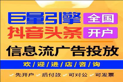 信息流广告投放的五大成功案例分享